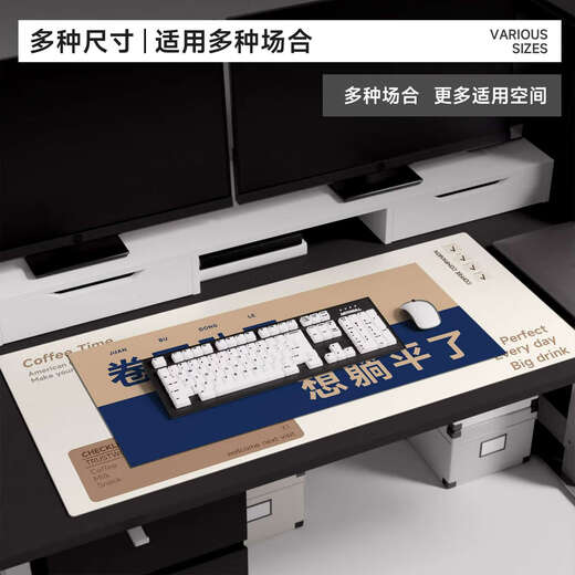 Enbaole creative simple and interesting text mouse pad super large thickened girls' desk pad wrist guard computer keyboard pad GR-694 thickened lock edge 800x300mm3mm