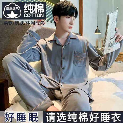 Connorton 2025 Nouveau pyjamas pour hommes à manches longues coton pur et automne quatre saisons universelles adolescents pour adolescents pour garçons de coton coton coton pur mènes g693 l hommes (hauteur suggérée 170, poids 10