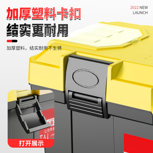 Thousands of people grabbed the multifunctional household hardware storage box, portable electrician's tool box, vehicle repair accessories box, double-layer star. Golden color, 20 inches thick, hot product for resumption of work
