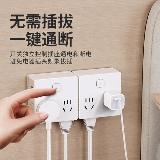 International electrician one-turn multi-expansion socket 86 type socket converter one-turn six multi-function wireless socket household multi-socket sub-control expansion converter expander conversion plug gray