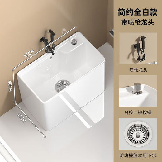 
Balcony mop pool Large rectangular ceramic mop pool Small bathroom household floor washing mop basin mop sink 1047 glaze 47*33+ no faucet