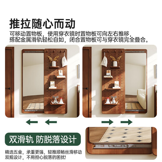 顾家家居实木隐形推拉镜壁挂贴墙可关闭隐藏穿衣镜洞洞板diy全身试衣镜子 【全实木包安装】胡桃木色 150cm