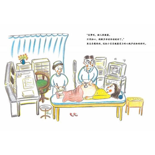 【文】麦田精选图画书：妈妈成为妈妈的那一天（日）长野英子 书籍978755**16854