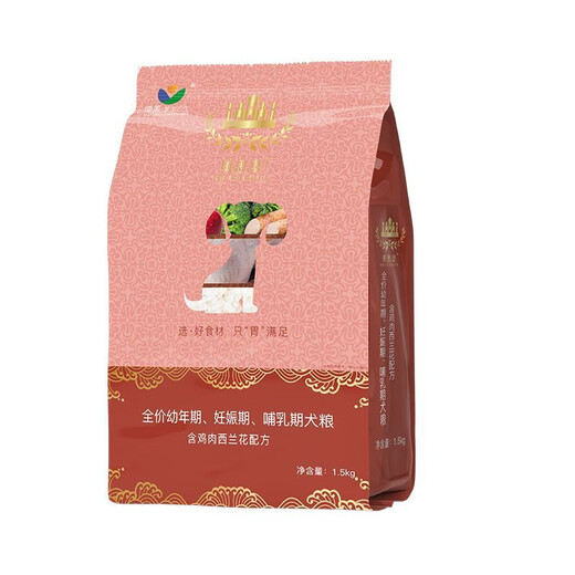 Meisibao dog food 1 Jin Jin equals 0.5 kg 3 Jin Jin equals 0.5 kg 10 Jin Jin equals 0.5 kg 20 Jin Jin equals 0.5 kg 40 Jin Jin equals 0.5 kg Teddy Golden Retriever Pomeranian puppy adult dog food Puppy dog food 1 Jin Jin equals 0.5 kg Suitable for 1-12 months 1lb