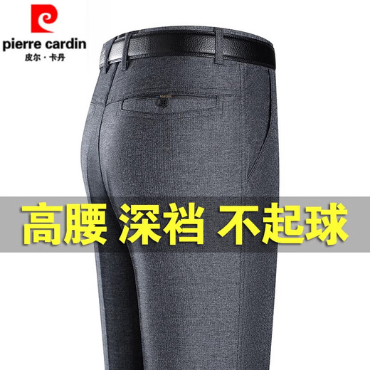 PANTRE PANTER PAPT haut de gamme pantalon d'été mince pantalon d'âge moyen et pantalon décontracté pour hommes sans repasser pantalon pour hommes lâches [Velvet d'or d'hiver] 9898 Gris foncé épaissis 36 [2 pieds 9 TAISE] Chaussettes de collecte