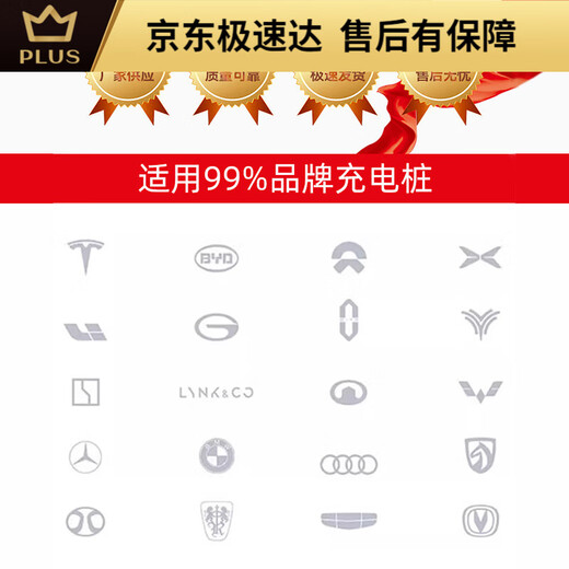 山头林村汽车充电桩立柱杆子安装支架地下车库中间车位吊顶倒装挂家 1点5米专用吊装倒挂充电桩