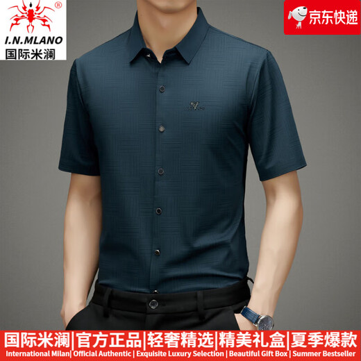 Inter Milán Camisa de manga corta Hombres Summer Business Men Hielo Seda Trace Anti-Wrinkle Casual Business Professional Top Men White (Caja de regalo) XL