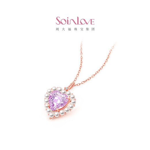 Chow Tai Fook SOINLOVE Beloved 18K Gold Midsummer Heart Amethyst Pendant for Women with Silver Chain VV232 Birthday Gift 40cm