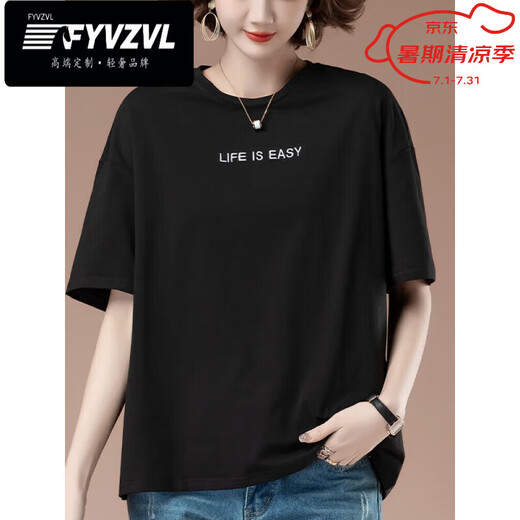 FYVZVL夏季大码宽松刺绣t恤女中年妈妈休闲百搭纯棉上衣体恤衫 9889桔红 L 100-115斤