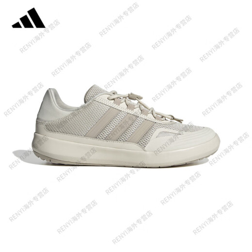 Adidas (adidas) straggling shoes wading shoes men's shoes women's shoes casual sports shoes JH official flagship genuine JH9756 / 45