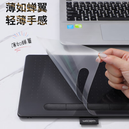 
Original Movie Digital Board Paper Film ctl672 6100wl Movie Pro Pth660 Hand-painted Board Paper Feeding Film PTH660 Kent Paper Film Removable Easy Sticking 0x0cm
