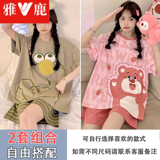 Yalu-Pyjamas für Frauen im Sommer Neue Kurzärärmel niedliche Cartoon Pai Star plus großer Größe Lose, komfortable dünne Heimkleidung 682 PAI Star + 695 Jump Dog M [80-98jin [Jin gleich 0,5 kg] tragbar]