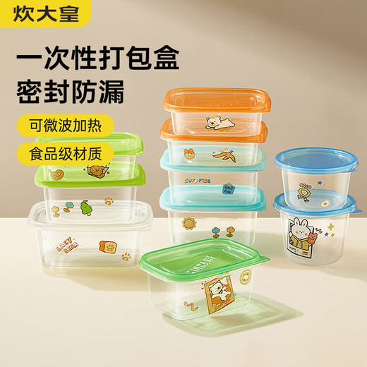 Cui Dahuang disposable lunch box, lunch box, packed bowl box, food grade fresh-keeping box, microwavelength square 700ml, 20 pieces