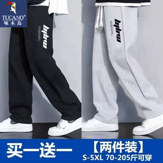 Woodpecker 2-piece trousers men's autumn and winter loose trendy brand straight casual pants youth sports large size wide-leg trousers BW black + aerospace ball black regular XL