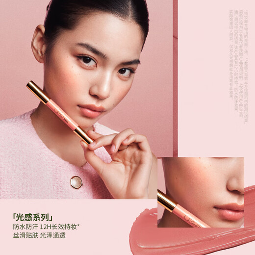 OUT-OF-OFFICE Double-ended Blush Contouring Pen, Brightening the face, natural expansion and contraction, OOO Blush Pen, watery atmosphere T101