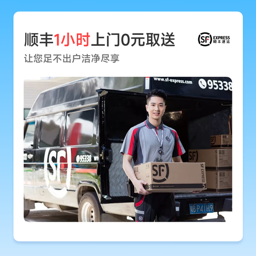 Dry cleaning four-piece bedding set/blanket/silk quilt cleaning, safe sterilization and disinfection, SF door-to-door pickup and delivery, bed sheets, pillowcases, blankets, silk quilts, quilt cleaning and protection, 1 quilt cleaning, polyester fiber/soybean/air conditioning quilt/chemical fiber material