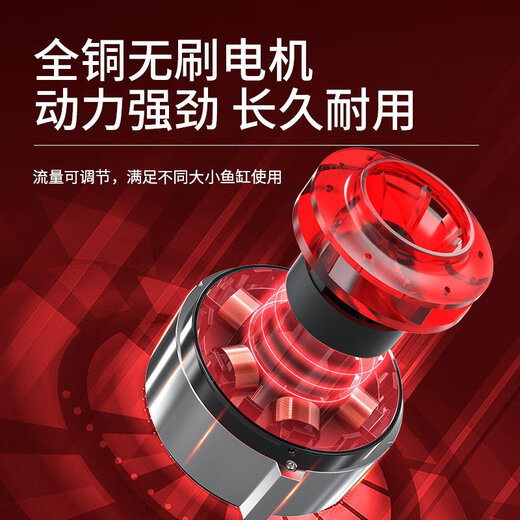 老渔匠鱼缸水泵变频超静音小型潜水泵底吸抽水泵海缸过滤循环水泵 超静音12W流量695-1500L可调