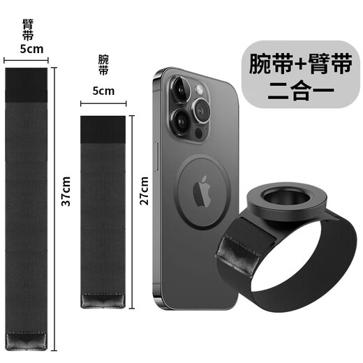 KYODO wrist magnetic mobile phone holder for driving, disassembling mobile phone holder for cycling, internet celebrity anchor's same live broadcast bracket, running artifact arm bag, newly upgraded third generation magnetic suction, strong magnetic suction wrist and arm style two-in-one (comes with anti-lost lock), long and short straps, four seasons style