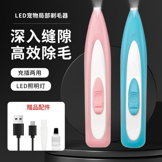 Tanizaki pet electric clipper, cat and dog pet shaver, electric hair clipper, universal non-hair-stuck five-speed adjustment, 10 pieces of shaver powder, straight shear + curling shear + dental shear