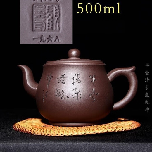 1968 Clearance Processing Inventory Old Pot Gu Jingzhou Purely Handmade No. 1 Yixing Purple Clay Pot Imitation Old Teapot 1968 Gu Jingzhou Model Tall Tube 500ml