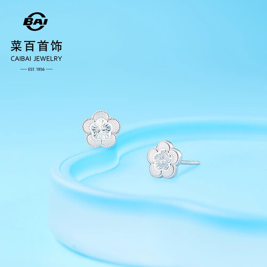 Caibai Jewelry Platinum Earrings Pt950 Platinum Sweet Starlight Five-petal Flower Earrings Price Approximately 2.10 grams