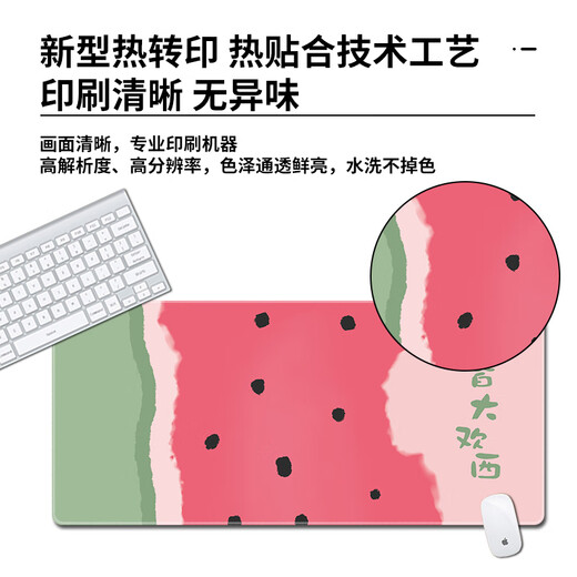 三色猫绿色护眼鼠标垫超厚护腕电脑桌垫正能量文字办公家用键盘 9893可爱小兔 60厘米x30厘米x2毫米