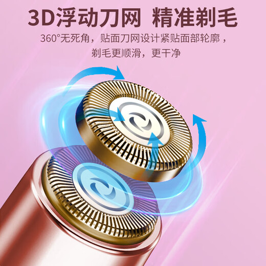 Xiaomi Baby Electric Shaver Private Parts Trimmer Armpit Hair Portable Men and Women Special Shaver Hair Removal Device Pussy Hair Remover Ivory White - Comfortable No Black Spots Left + IPX6 Waterproof