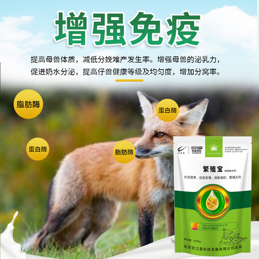 Pet dogs, cats and dogs core material vitamins and trace elements premix breeding supplement nutrition