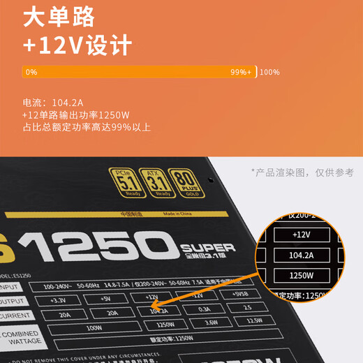 Aigo (aigo) ES SUPER 1250W Gold Medal Full Module White Desktop Computer Host Power Supply ATX3.1/Full Japanese Capacitor/ECO Intelligent Start and Stop