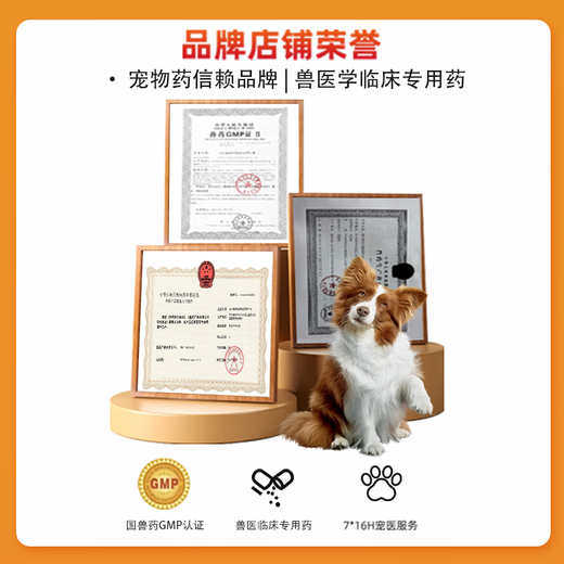 Reddit Dog Pet Oral Ulcer Bad Breath Stomatitis Gingivitis Antibacterial Oral Anti-Inflammatory Drug Metronidazole Tablets For Pets Metronidazole 1 Box