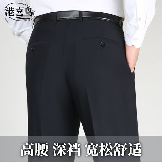 九牧王港喜鸟中老年男士西裤春夏季免烫爸爸装休闲长裤高腰宽松直 雅灰色9905 29