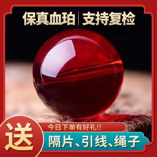 DL 1998 Fat Donglai same style blood amber loose beads single bead Burmese amber with beads Baltic sea single beeswax bracelet separated by beads 20MM1 beads