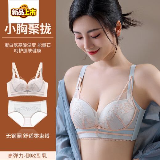 MIDNITE STAR new bra for women with small breasts, push-up and lift, anti-sagging, adjustable breast-retracting and anti-expansion bra, champagne white + light blue 70A 32