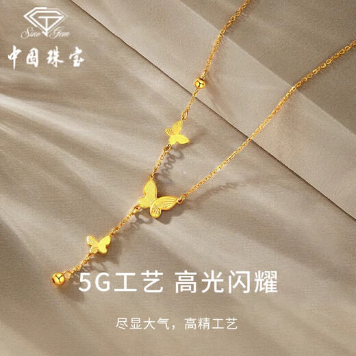 Chinese jewelry butterfly tassel gold necklace female small gold beads pure gold chain pendant birthday anniversary gift for girlfriend and wife pure gold butterfly tassel necklace + brand gift box gold weight about 2.7g