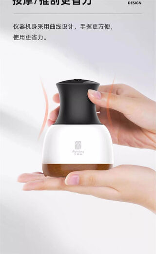 Ai Yisheng Bianstone Massager Electric Gua Sha Instrument Gua Sha Board Meridian Dredging Cupping Abdominal Rubbing Instrument Moxibustion Moxa Cake Champagne Gold Last few