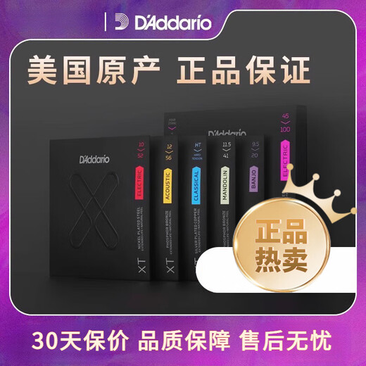 Dadario Folk Gitarre Strings XT-Serie Anti-Rust-Beschichtung Ein Set von 6 Messingphosphor Bronze Gitarre Strings 80/20 Brass Xtabr1047 Super Soft