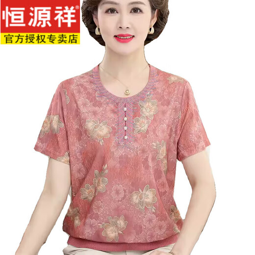Hengyuanxiang Mode Mutter Mutter heißer Diamant kurzärmeliges T-Shirt für Frauen rundes Hals-Hals 50-jähriges Frauen mit mittlerem Alter kurzärmelig für ältere Frauen 1517 rot 2xl [130-140jin [Jin gleich 0,5 kg]]