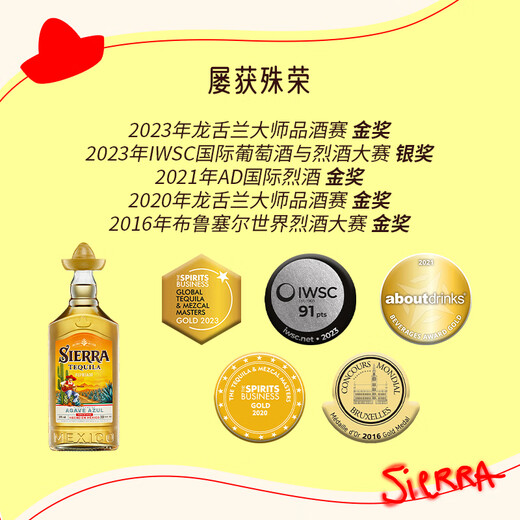 Sierra Lucky Hat Gold Label Testrel Kira Wein importierten ausländische Wein 700 ml