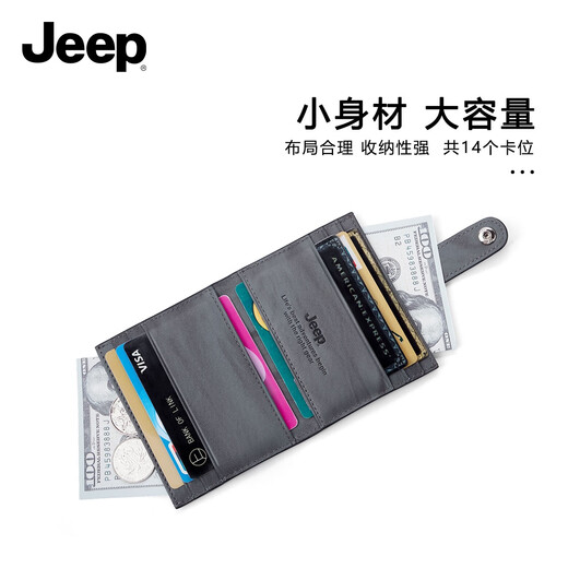 JEEPJeep吉普男士卡包头层牛皮皮包钱包多卡位零钱包商务送男友送父亲