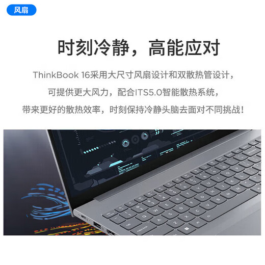 ThinkPad Lenovo ThinkBook16+ 2025 20% de subsidio para computadoras portátiles Core Superbook portátil para estudiantes de juegos de oficina de negocios delgado y liviano de 16 pulgadas TK11A 25 modelos Core 5 32G de memoria 1TB de estado sólido TB16 IPS Pantalla de alta gama de colores Tarjeta gráfica para juegos WiFi6 nueva actualización