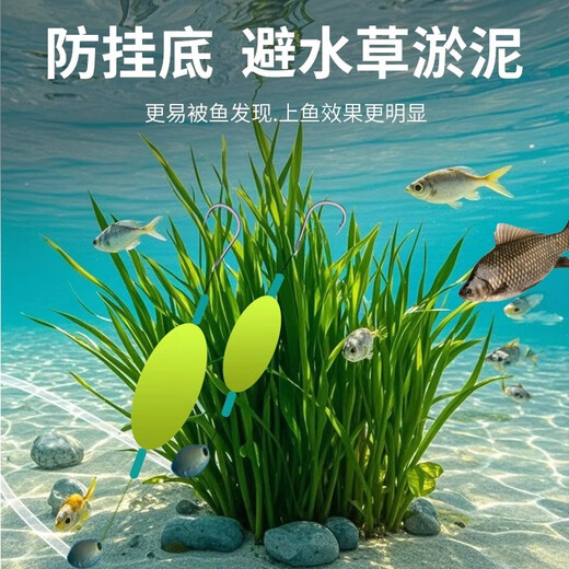 Upgraded anti-bottom adjustment-free float line double hook finished product tied anti-bottom fishing group fishhook gold sleeve Iseni fishing hook Iseni-hook 7#