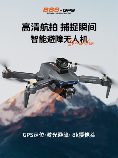 然凡擎新款带屏遥控无人机夜视8k高清航拍器专业级gps黑科技高端成人大型遥控飞机智能长续航儿童小学生 单电-普通遥控-8K高清【GPS智能返航】24公里 【赠送收纳包+停机坪+多充线+爆闪灯+备用风叶