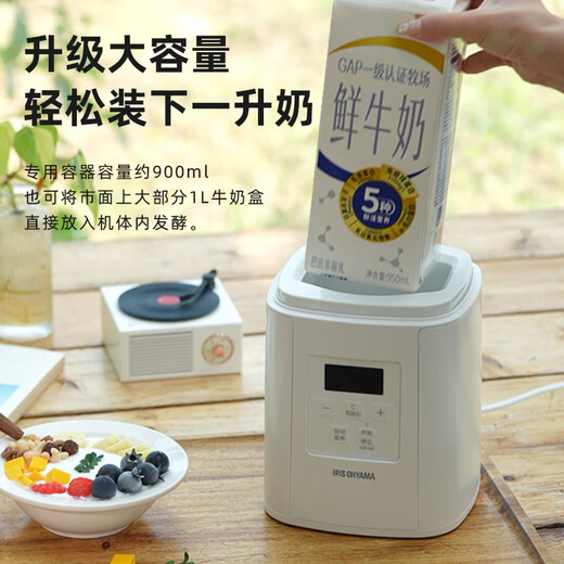 香奈京德国精工家用恒温发酵酸奶机小型自动多功能米酒纳豆泡菜发酵机酵素希腊 013升级款
