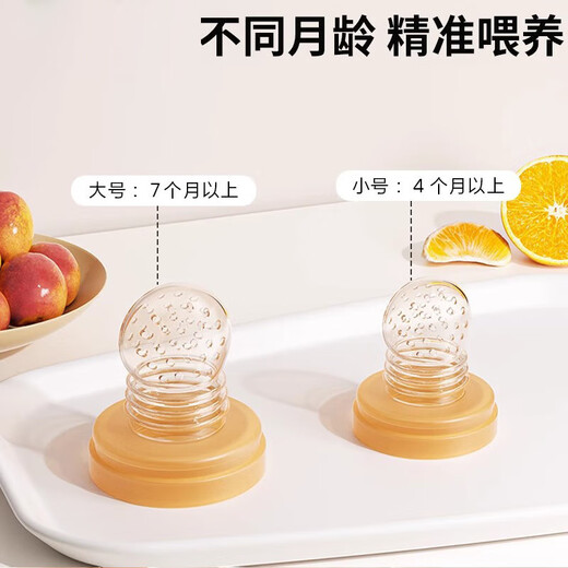 Ozan Accosu Baby Bite Fruit Fruit Food Supplement Magic Device Silicone Fruit and Vegetable Eat Fruit Baby Juice Teething Gel S+L 1 Pack Bear Bite Bliss