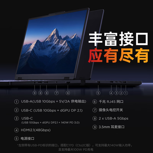 Lenovo Rescuer R7000P/R7000 2025 Subsidy E-Sports Gaming Laptop College Student Design Notebook 9000 Series Same Model RTX5070 Independent Graphics Optional New Ryzen 9 16G 1TB 5070 R7000P 2.5K Ultra HD Professional High Brush E-Sports Screen Lenovo Rescuer R7000P/R7000 2025 Subsidy E-Sports Gaming Laptop College Student Design Notebook 9000 Series Same Model RTX5070 Independent Graphics Optional New Ryzen 9 16G 1TB 5070 R7000P 2.5K Ultra HD Professional High Brush E-Sports Screen