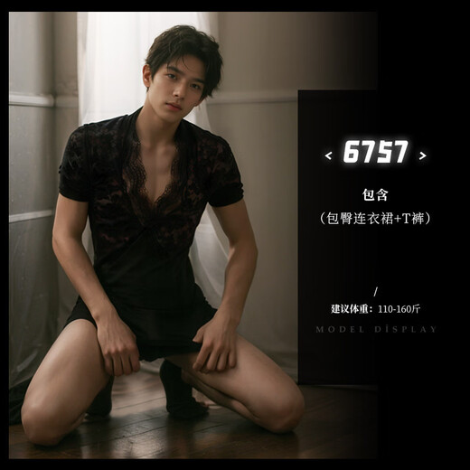 Admire men's sexy underwear thong that can be worn when going out. Men can wear it when they go out. Men's sexy underwear can be worn by men and women. Hip-covering skirts for women. Hip-covering skirts - transvestite women's clothing boss cos uniforms. Adult bellybands for gay men. Men's women's cos clothes fake 0-girl gay sexy underwear sm shameful sexy uniforms.