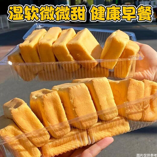 
Flour-free Poria cocos and water chestnuts eight treasures cake bread without saccharin urine people who have pregnant and elderly breakfast meal replacement snacks to raise. Buy 10 free 11 bags_1049 grams: Super value benefits