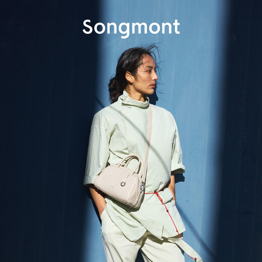 Songmont [mismo estilo en wenqi] La montaña es la pista de pino mini bolsillo de bolos cruzbody boston pequeña bolsa de San Valentín, regalo de ébano
