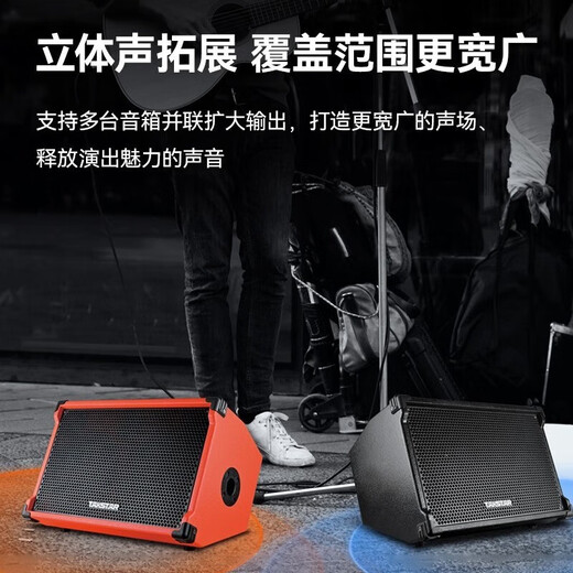 TAKSTAR Speaker Audio OP-7 Guitar Playing and Singing Outdoor Live Broadcast Internal Recording Portable Roadshow Stage Performance OP-7 Orange Standard Comes with Microphone + Stand