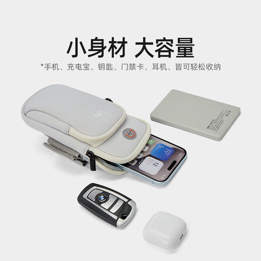 Camel (CAMEL) running mobile phone arm bag men and women mobile phone bag arm storage bag wrist bag arm bag sports outdoor mobile phone bag 8W3AMT004A, light gray